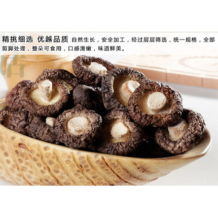 【瓊彬山(shān)珍海味組合好禮925g】香菇幹貝蝦米鱿魚特産-4張