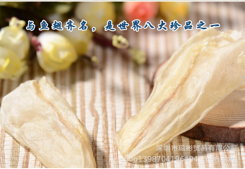 瓊彬花(huā)膠幹貨 正品廣西北海魚鳔魚肚500g 品質保證精選價優-第2張-詳情圖片
