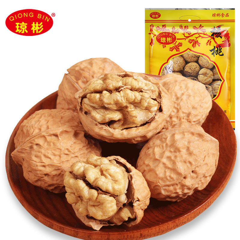 瓊彬 核桃 新貨特産薄殼核桃 老人(rén)白領小(xiǎo)孩适合