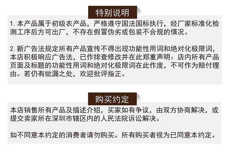 瓊彬金錢(qián)菇小(xiǎo)香菇 古田冬菇蘑菇幹貨200g-第11張-詳情圖片