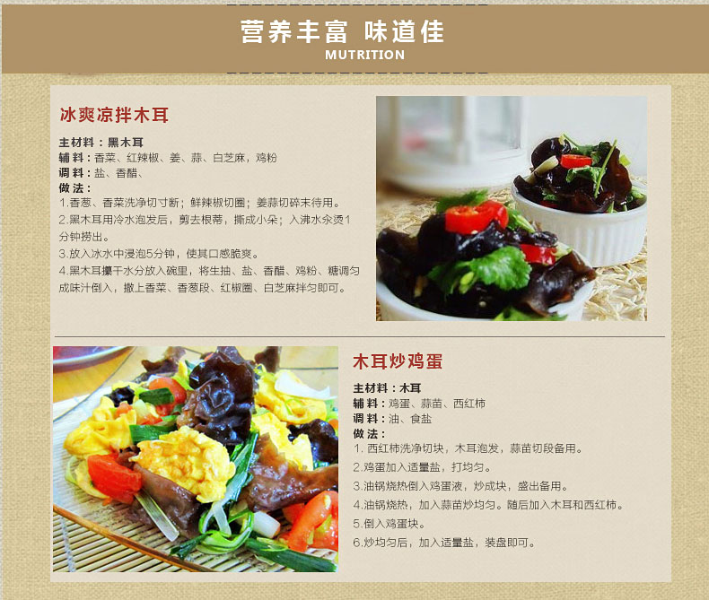 瓊彬 東北特産黑(hēi)木耳幹貨菇菌無根大(dà)雲耳250g包郵-第8張-詳情圖片