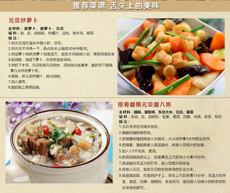 瓊彬花(huā)菇幹貨冬菇特産花(huā)菇蘑菇批發-5張