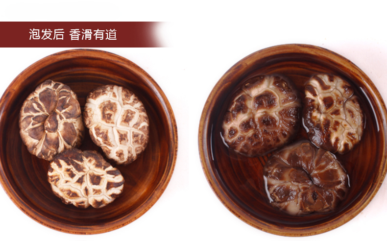 瓊彬花(huā)菇幹貨冬菇特産花(huā)菇蘑菇批發-第5張-詳情圖片