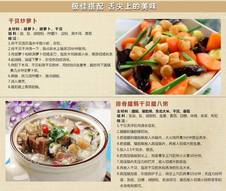 【海鮮幹貨】瓊彬幹貝 北海淡幹瑤柱扇貝海鮮幹貨10斤廠家(jiā)批發-第8張-詳情圖片