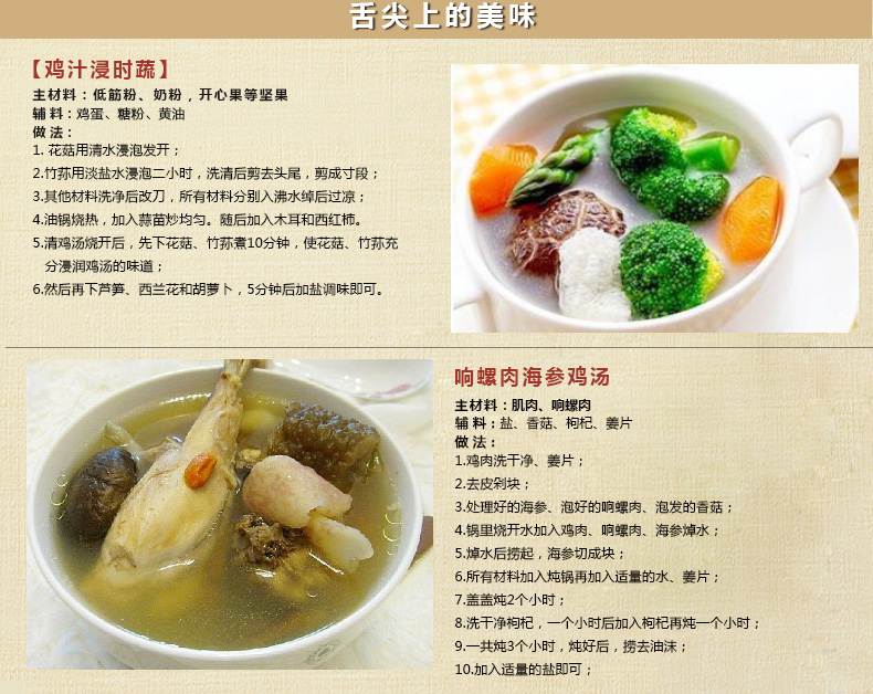 【瓊彬花(huā)菇鮑片禮盒450g】 特産花(huā)菇幹貨海産鮑片-第15張-詳情圖片