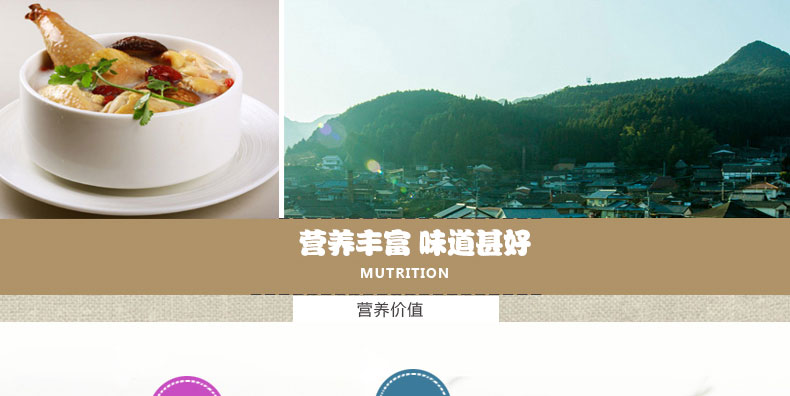 瓊彬金錢(qián)菇小(xiǎo)香菇 古田冬菇蘑菇幹貨200g-第8張-詳情圖片