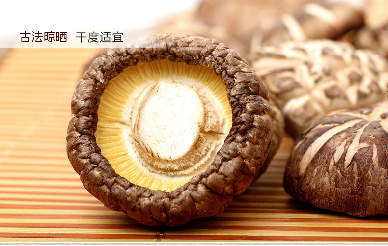 瓊彬花(huā)菇幹貨冬菇特産花(huā)菇蘑菇批發-第3張-詳情圖片