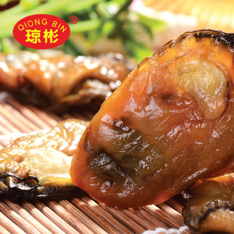 瓊彬海蛎幹蚝豉水(shuǐ)産海鮮幹貨品牡蛎幹-1張